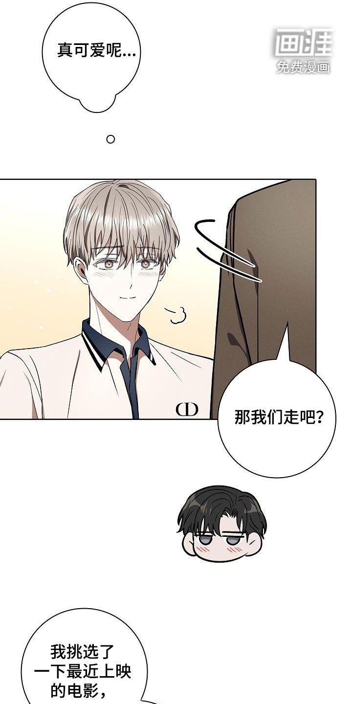 第69章：外出