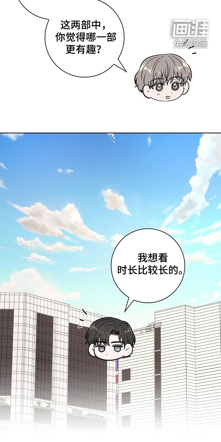 第69章：外出