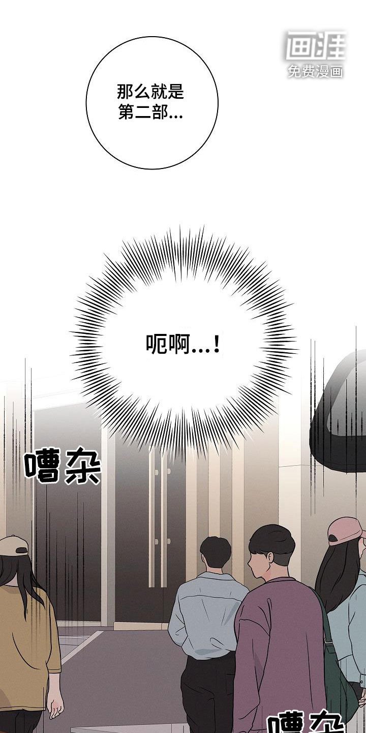第69章：外出
