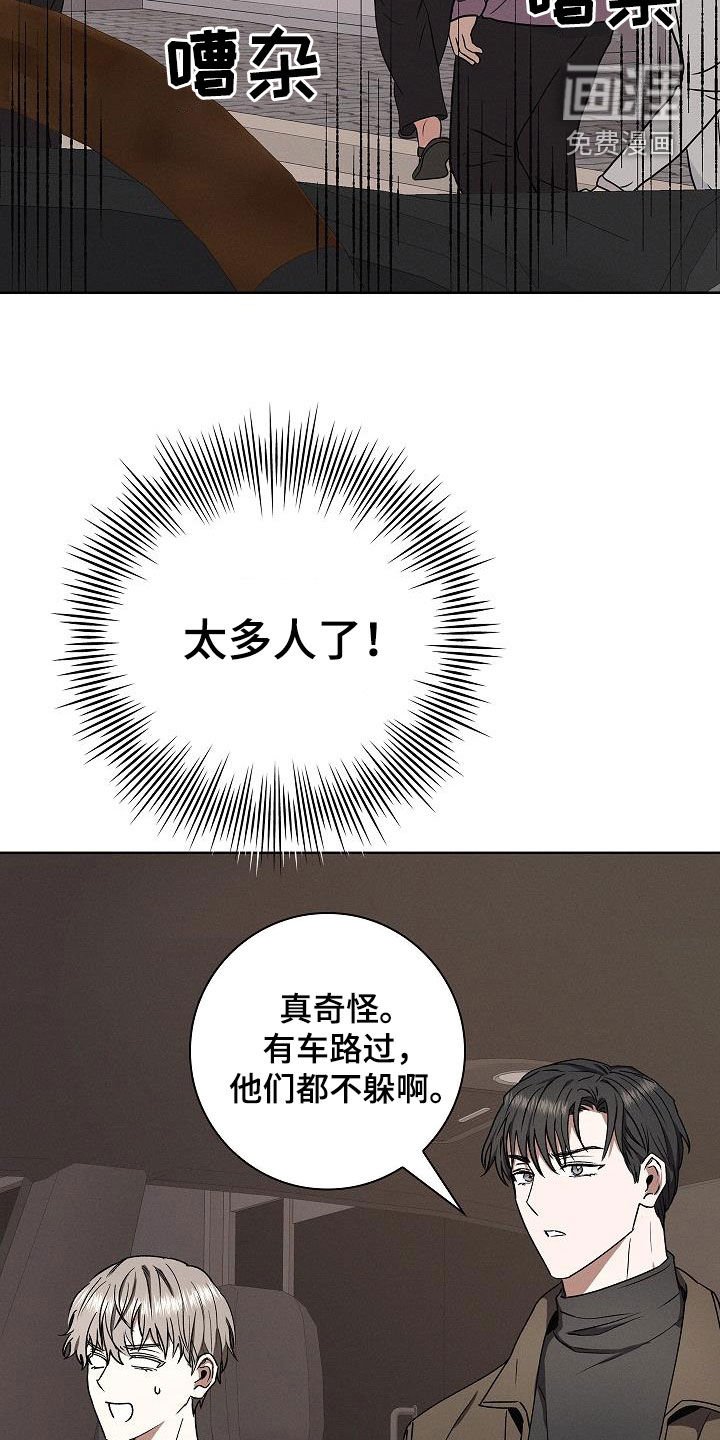 第69章：外出