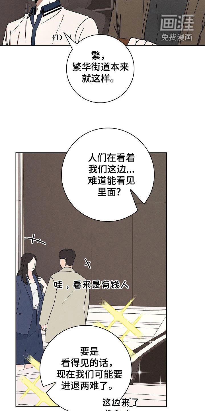 第69章：外出