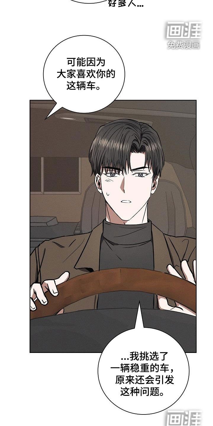 第69章：外出