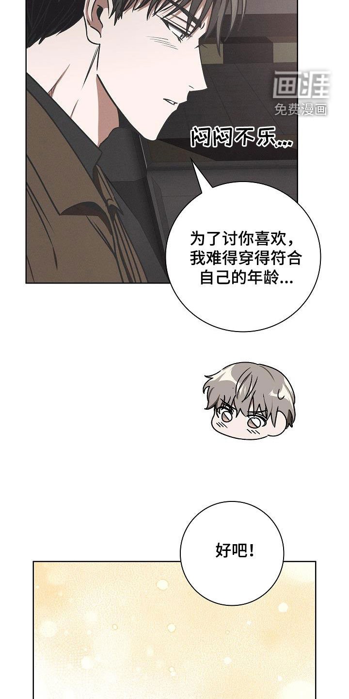 第69章：外出