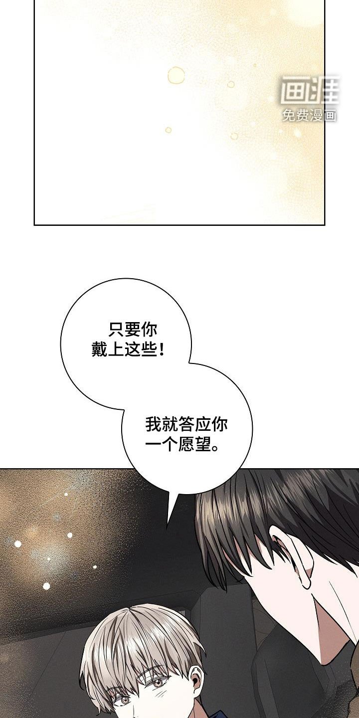第69章：外出