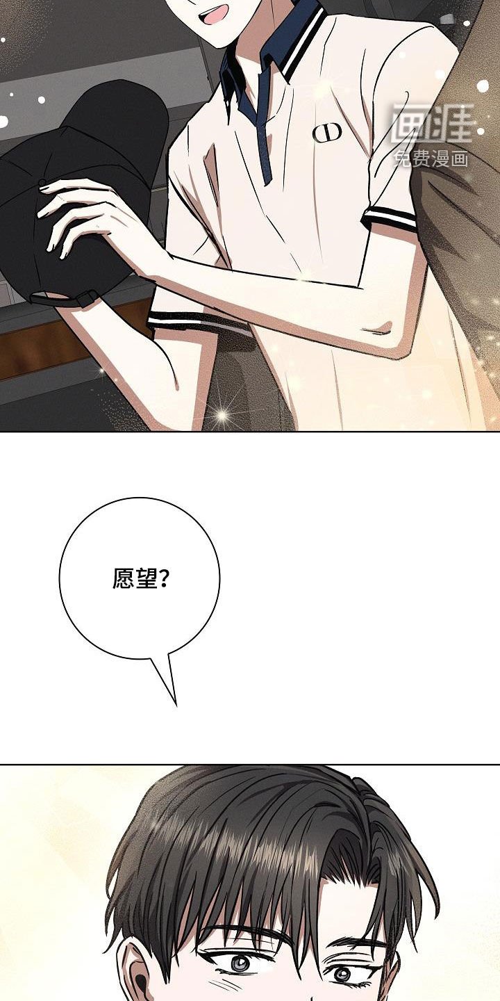 第69章：外出