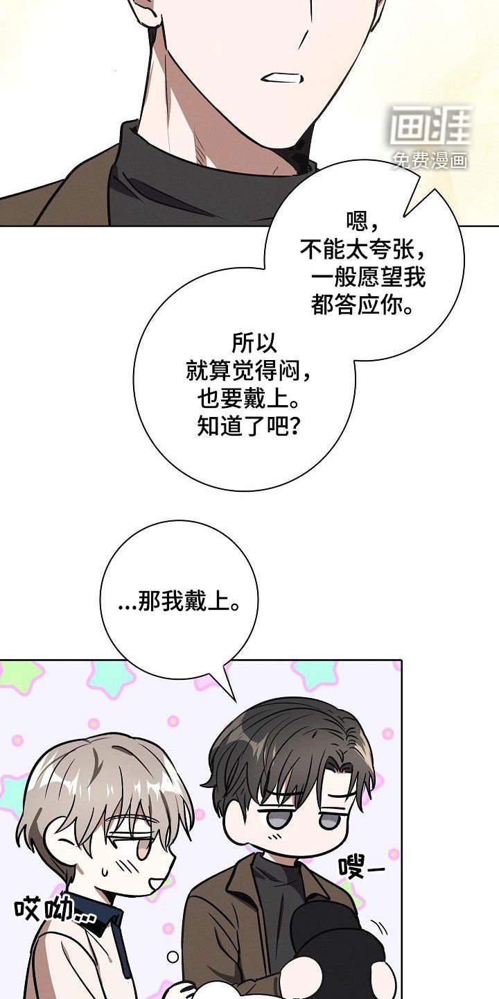 第69章：外出
