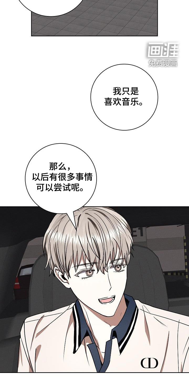 第69章：外出