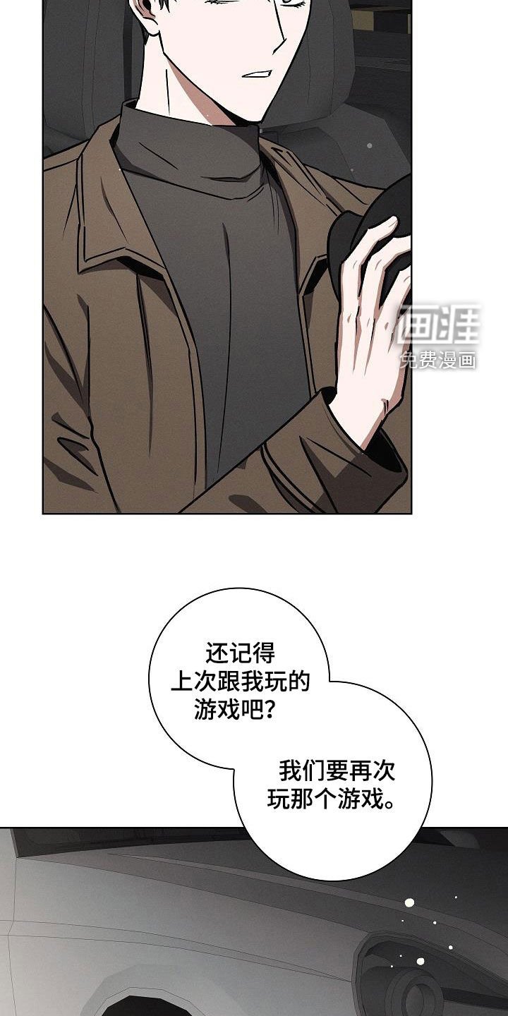 第69章：外出