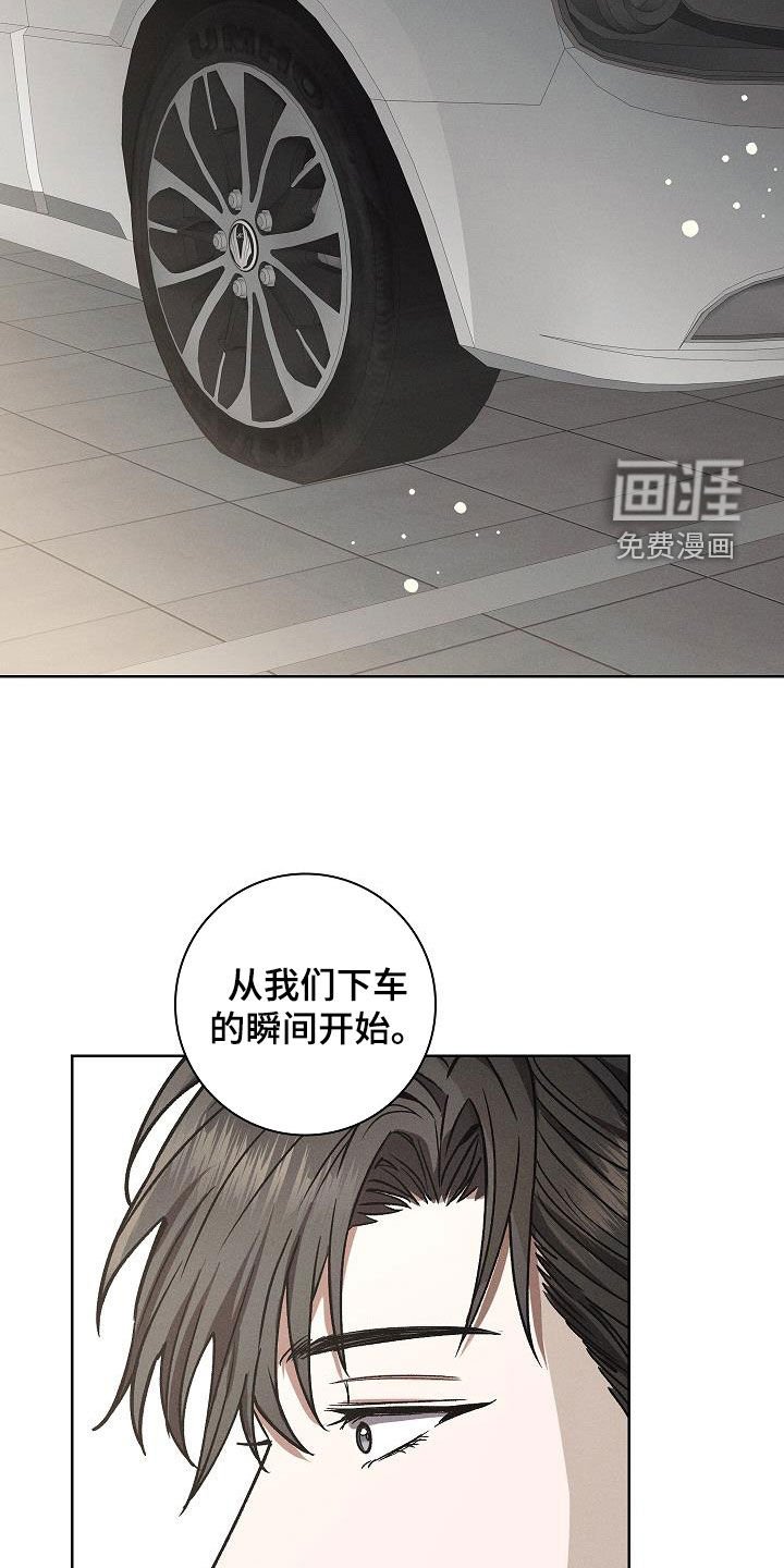 第69章：外出