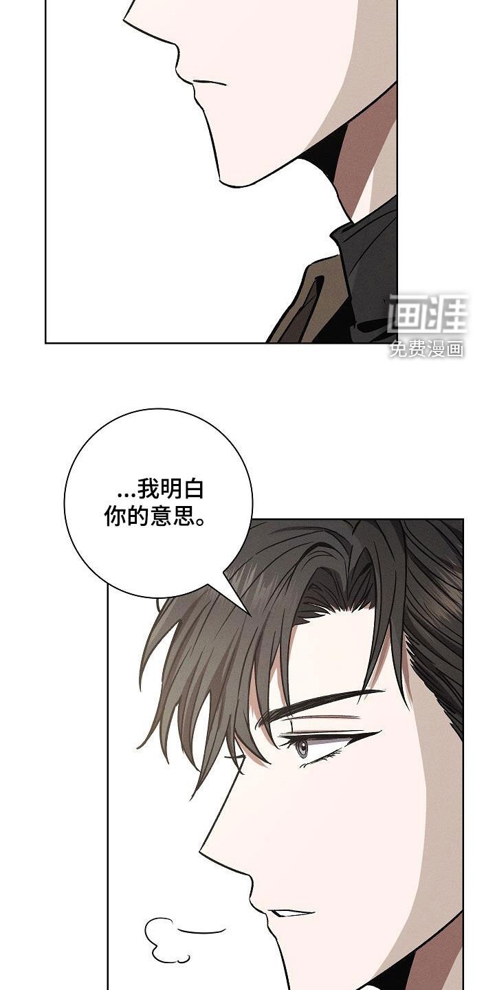 第69章：外出