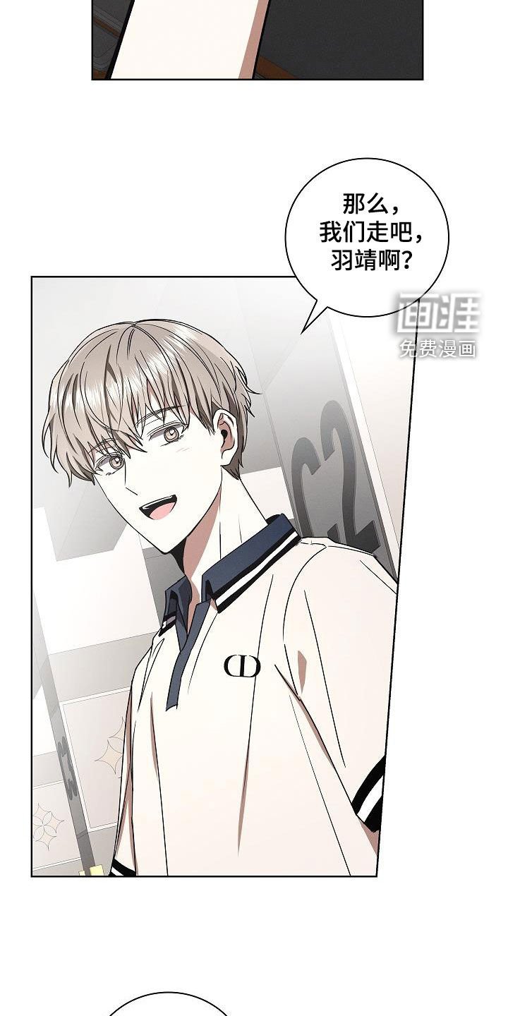 第69章：外出