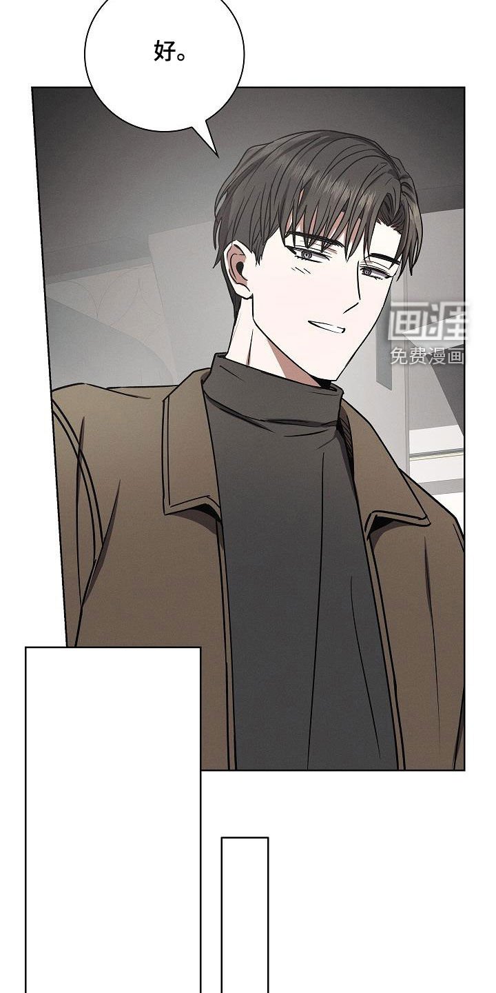 第69章：外出
