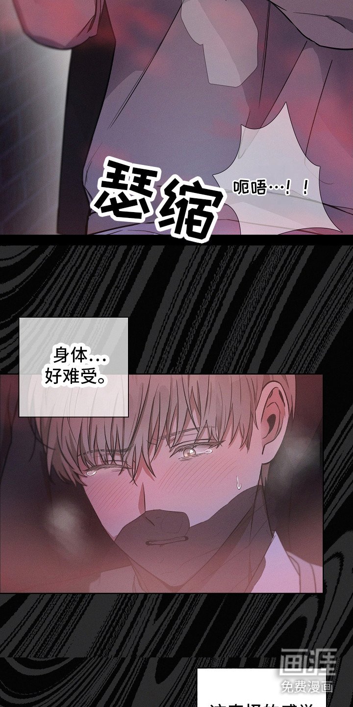 第7章：状态不对