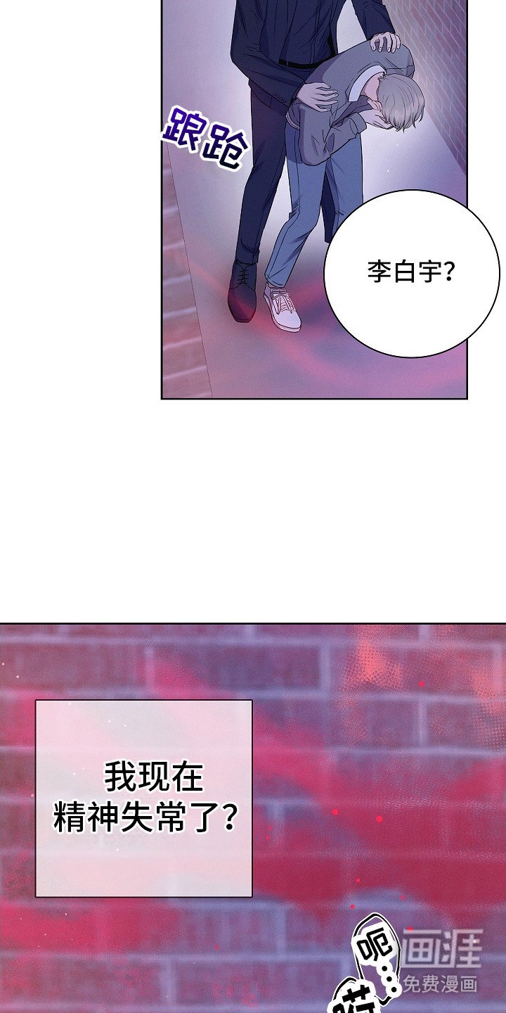 第7章：状态不对