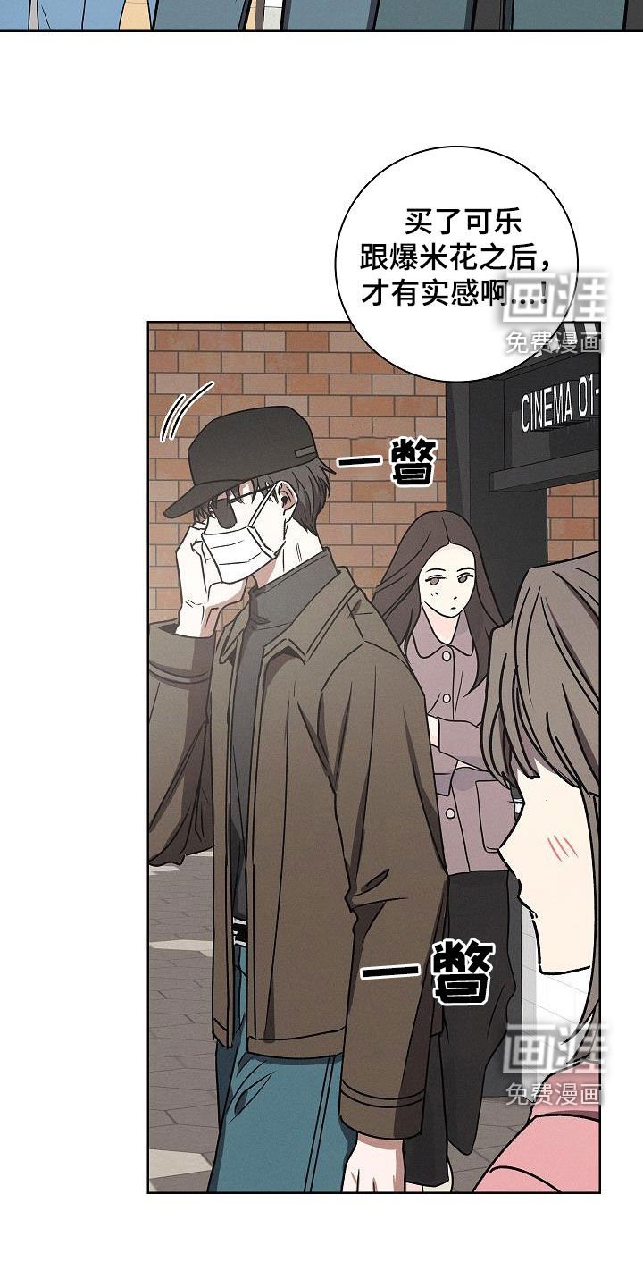 第70章：小意外