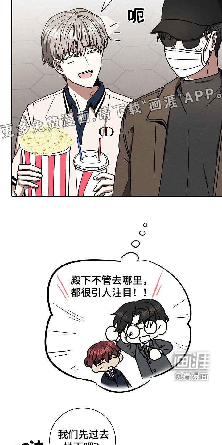 第70章：小意外