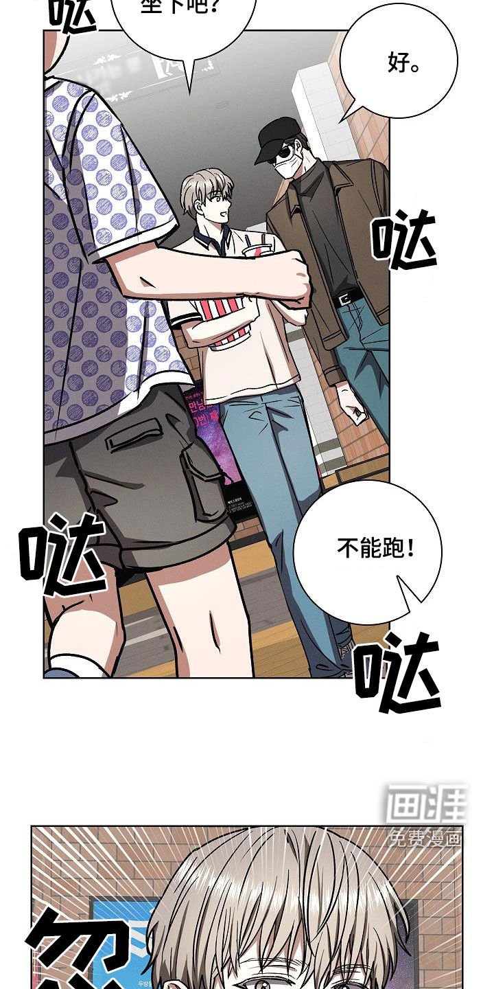 第70章：小意外