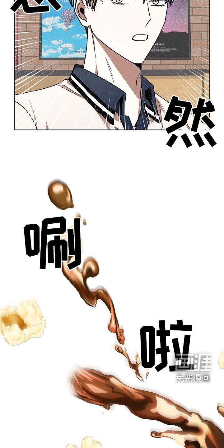 第70章：小意外