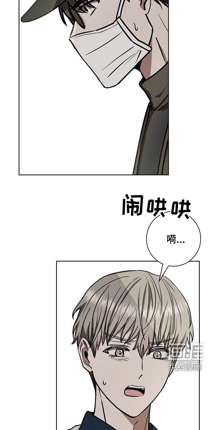 第70章：小意外