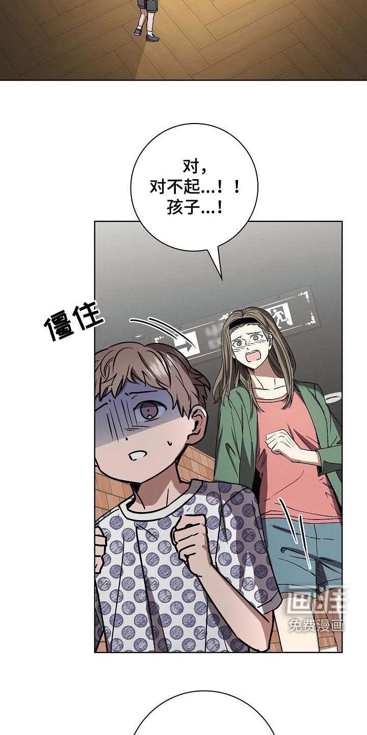 第70章：小意外
