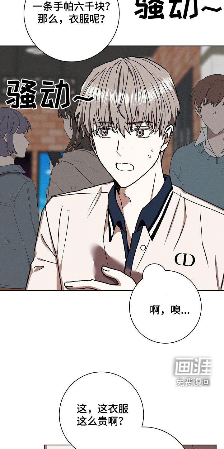 第70章：小意外