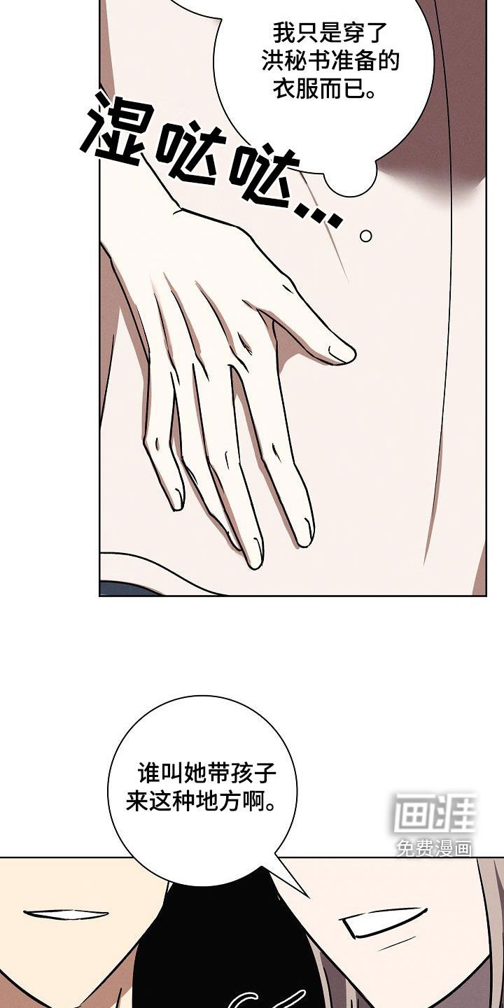 第70章：小意外