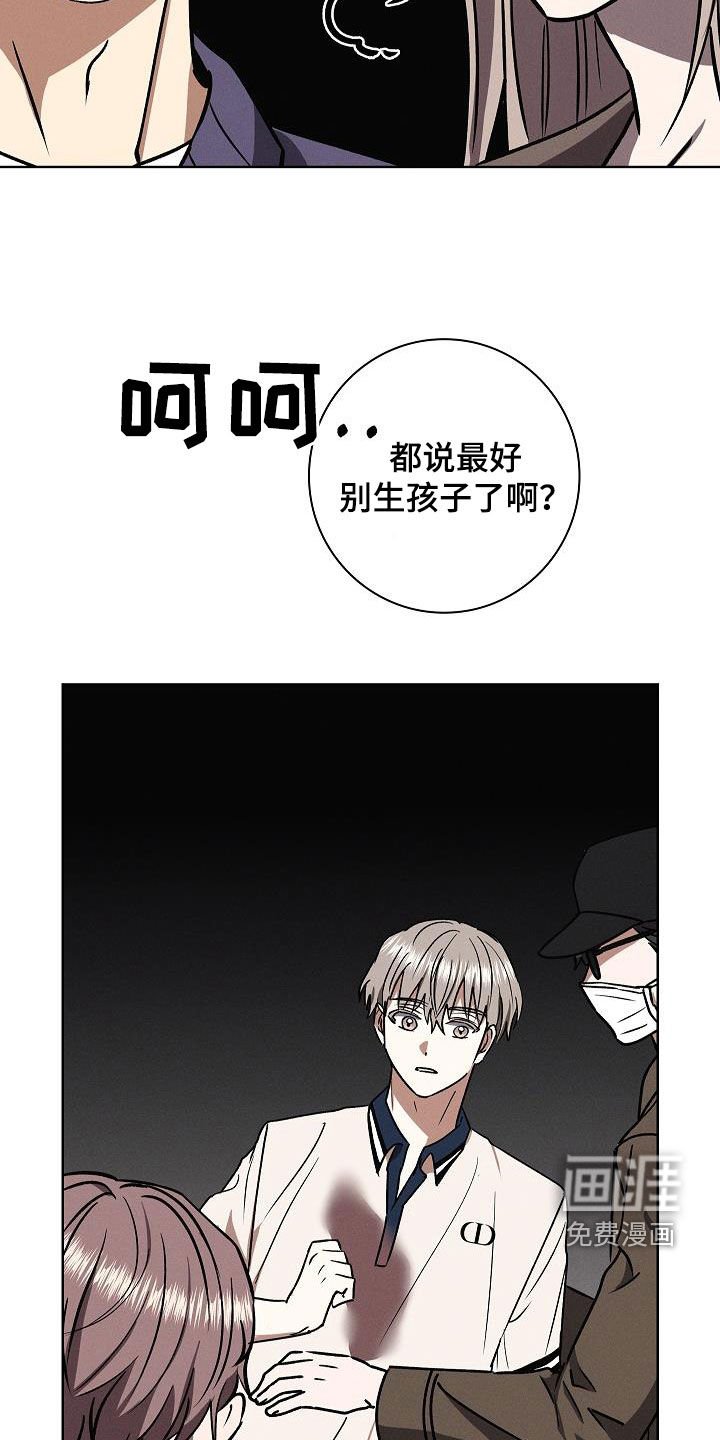 第70章：小意外