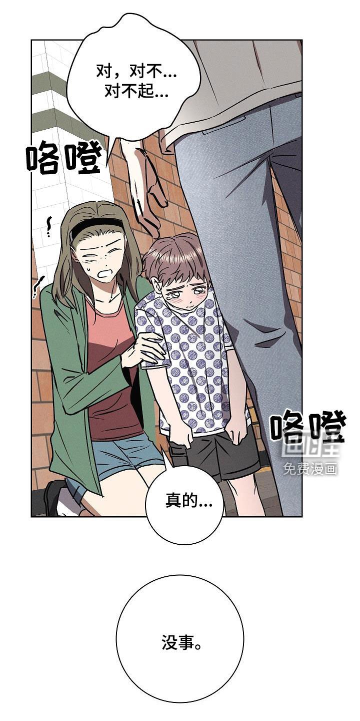 第70章：小意外