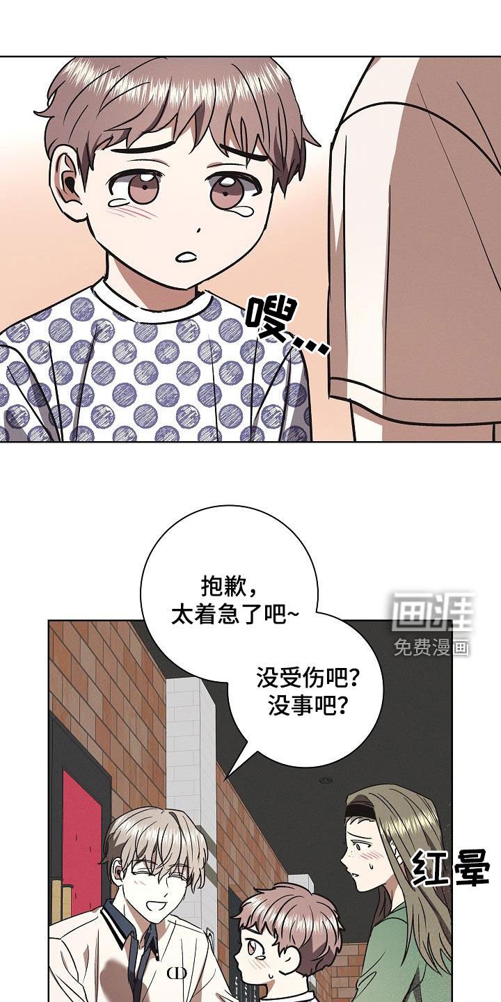 第70章：小意外