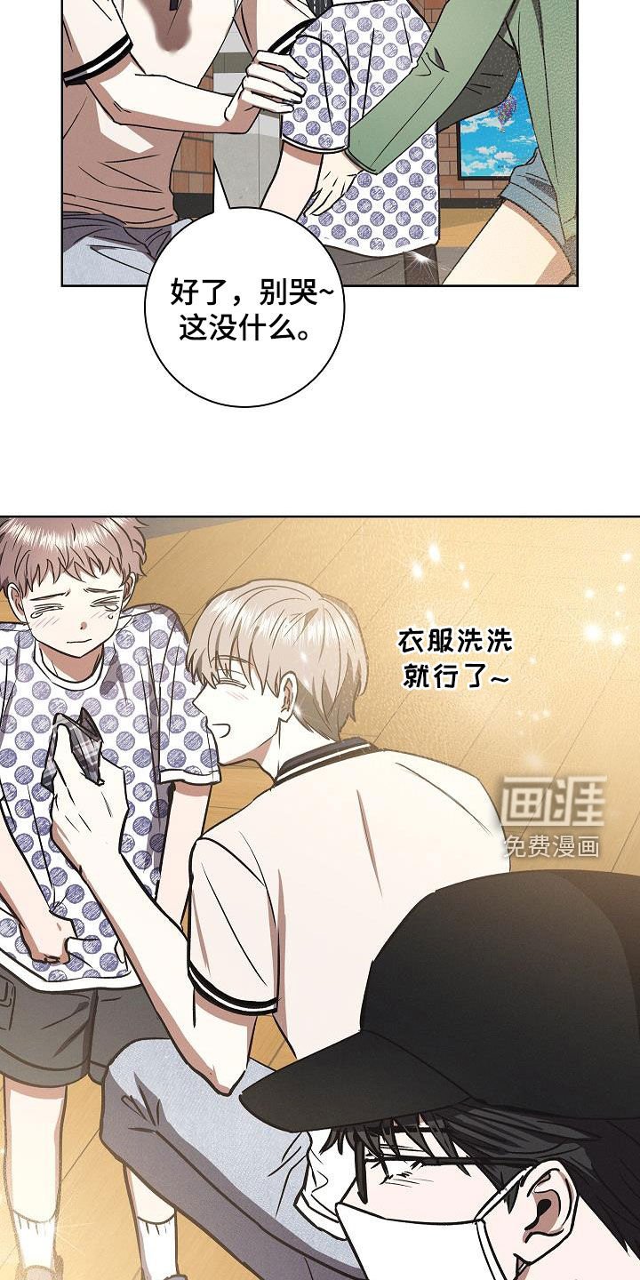 第70章：小意外