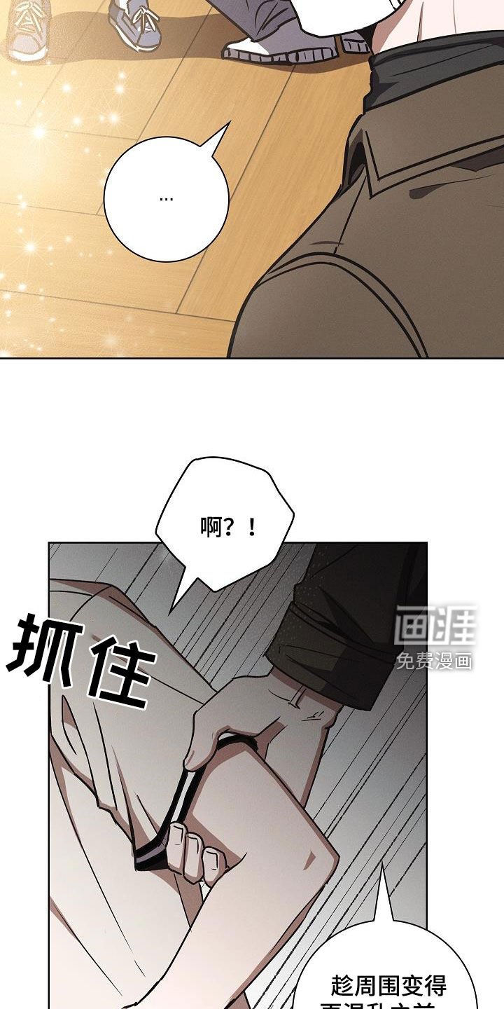 第70章：小意外