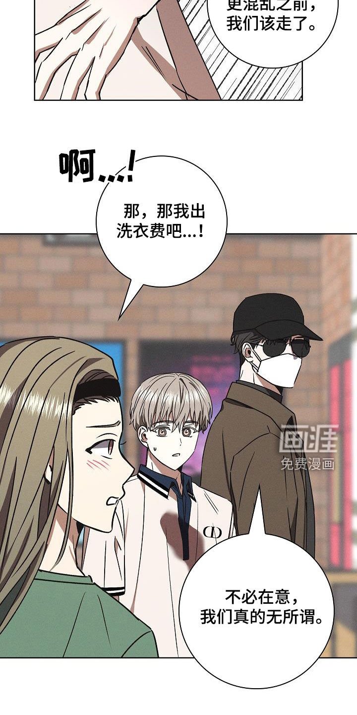 第70章：小意外