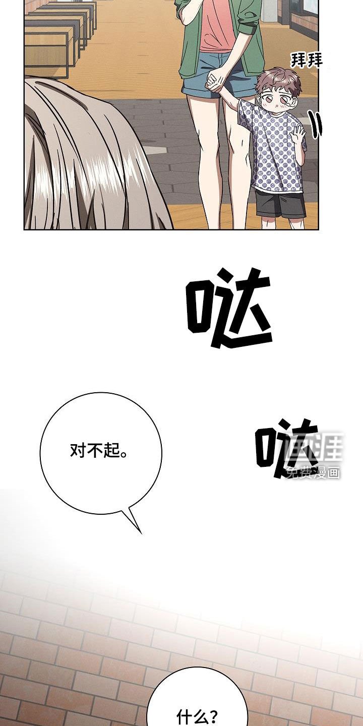 第70章：小意外