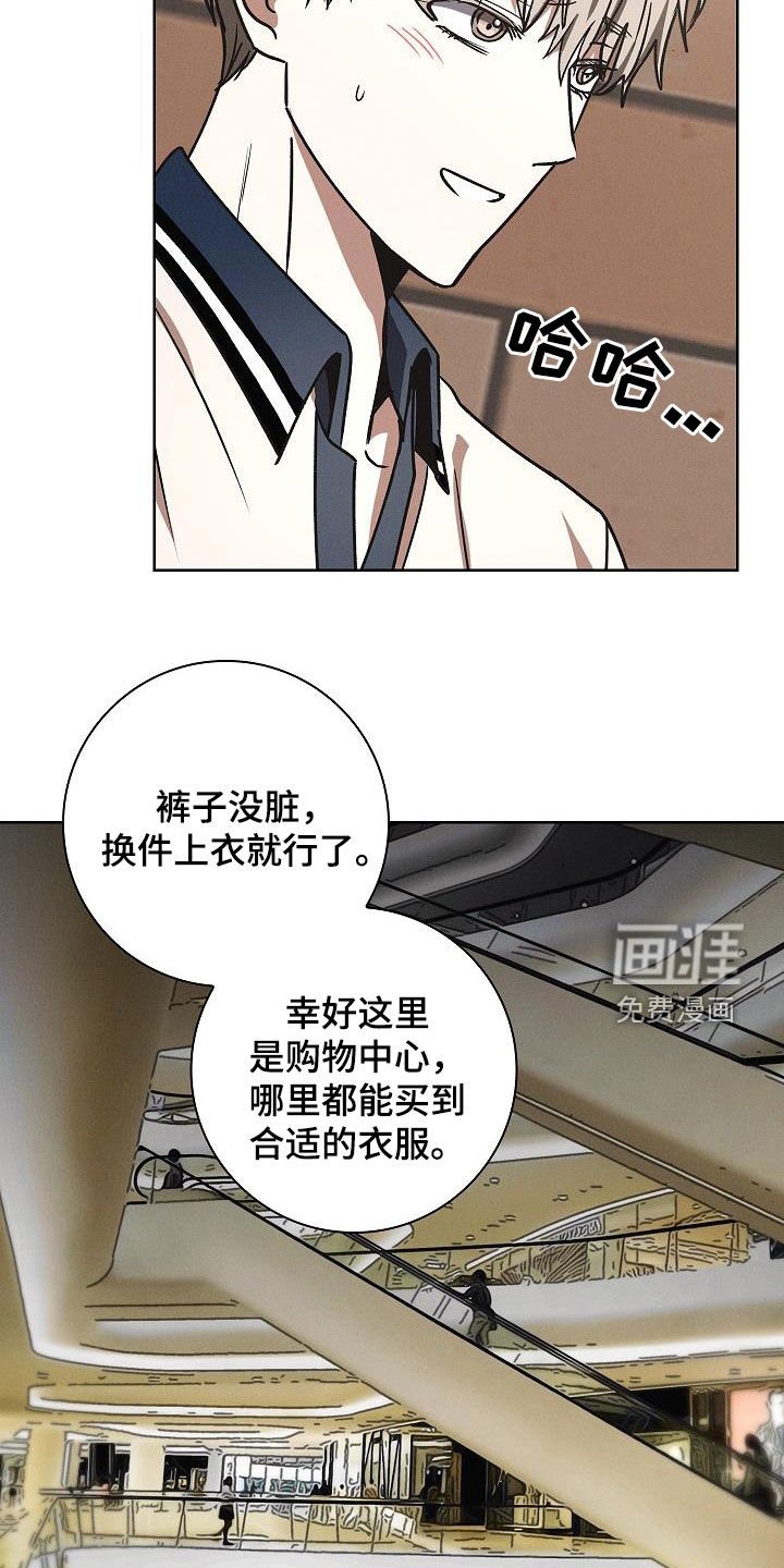 第70章：小意外