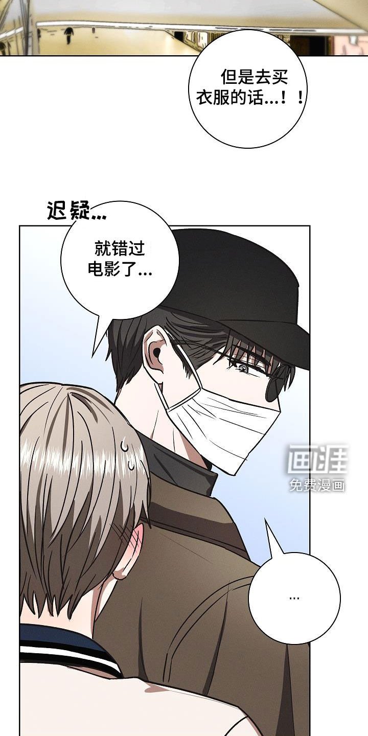 第70章：小意外
