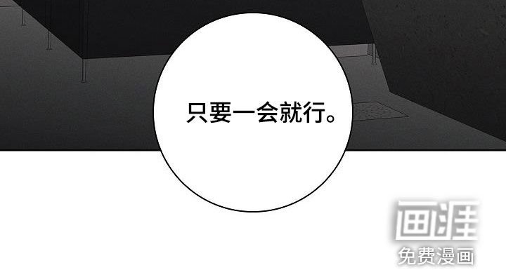 第70章：小意外