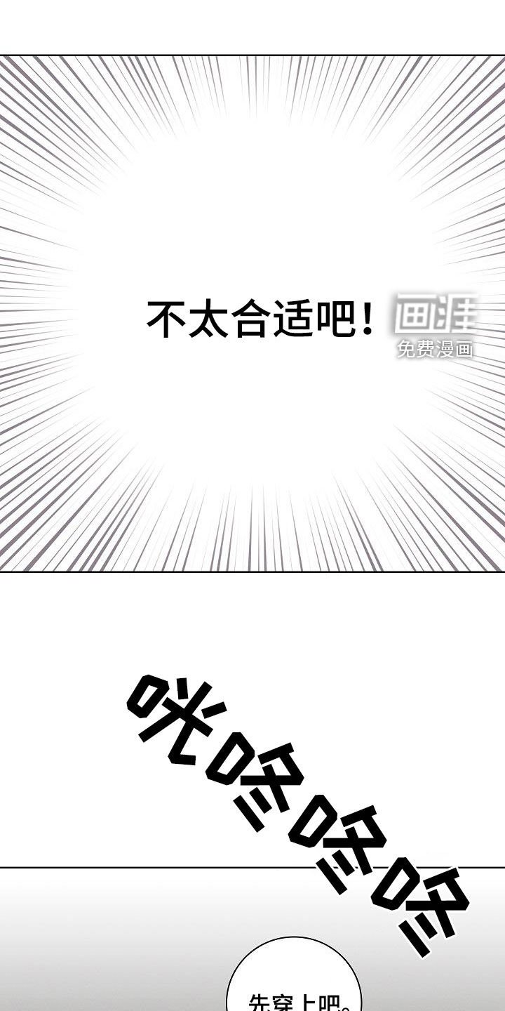 第71章：看电影