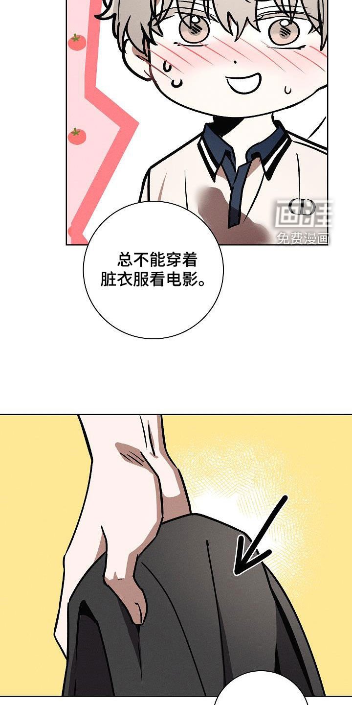 第71章：看电影