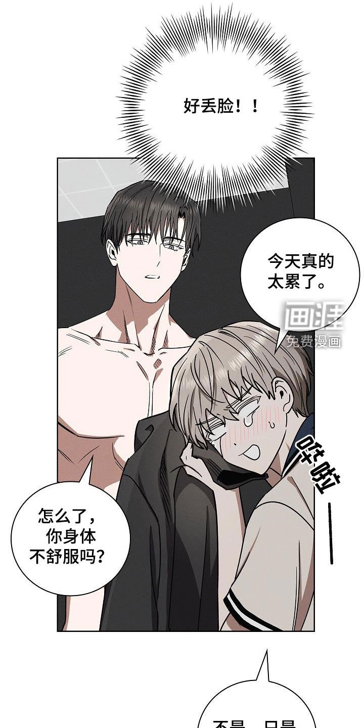 第71章：看电影