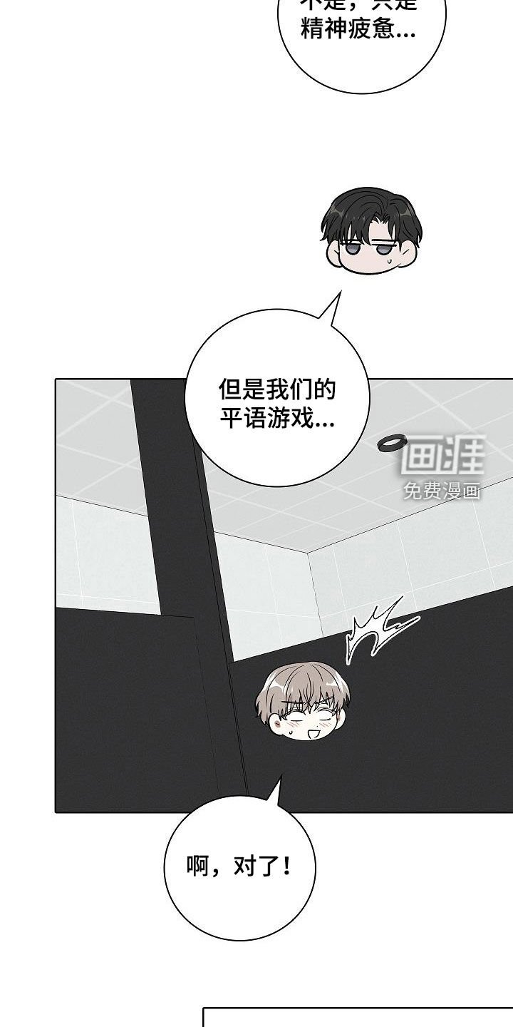 第71章：看电影