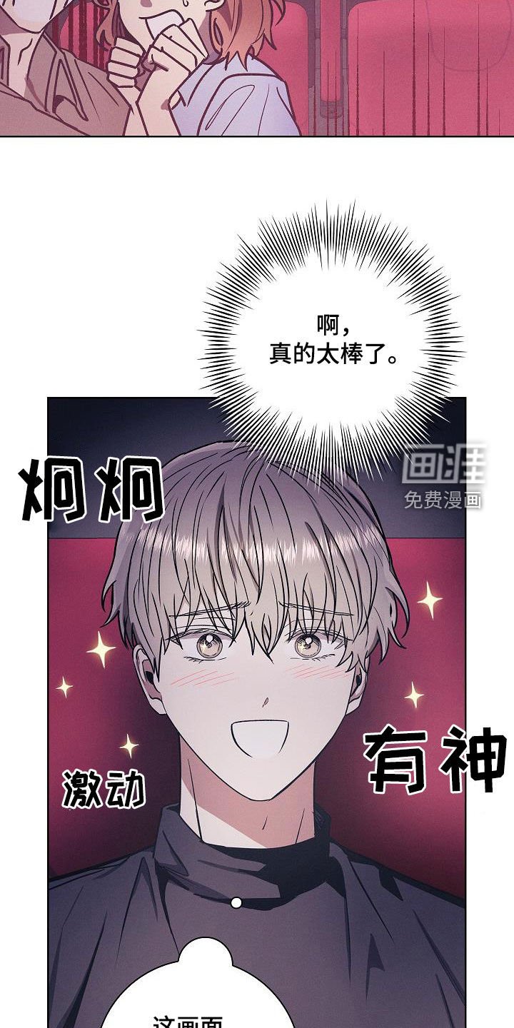 第71章：看电影