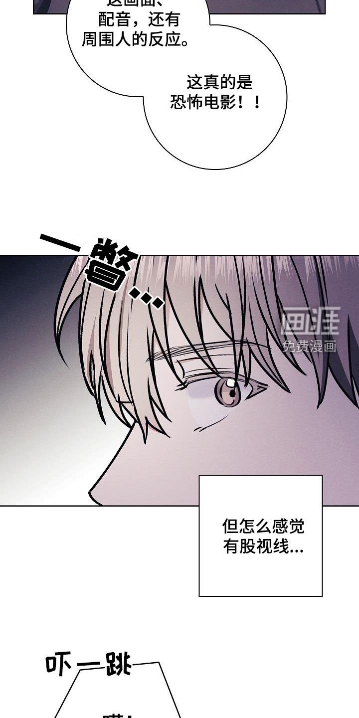 第71章：看电影