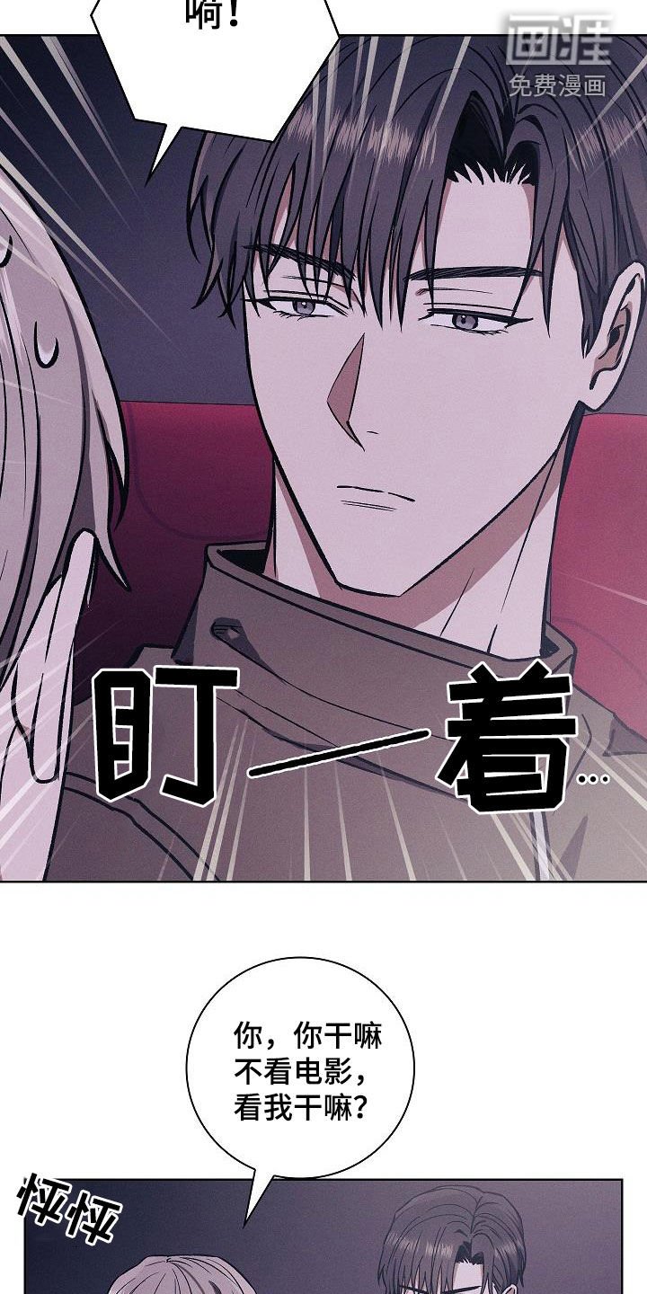 第71章：看电影