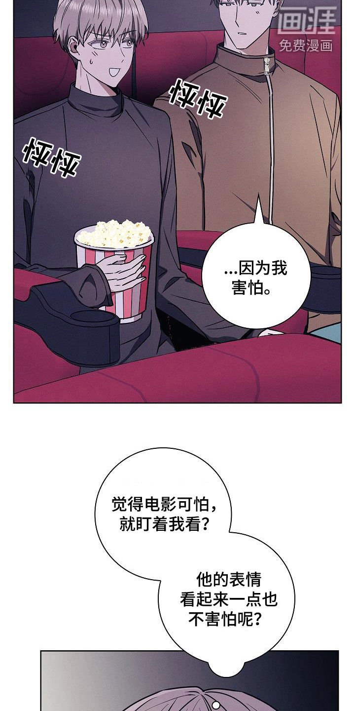 第71章：看电影