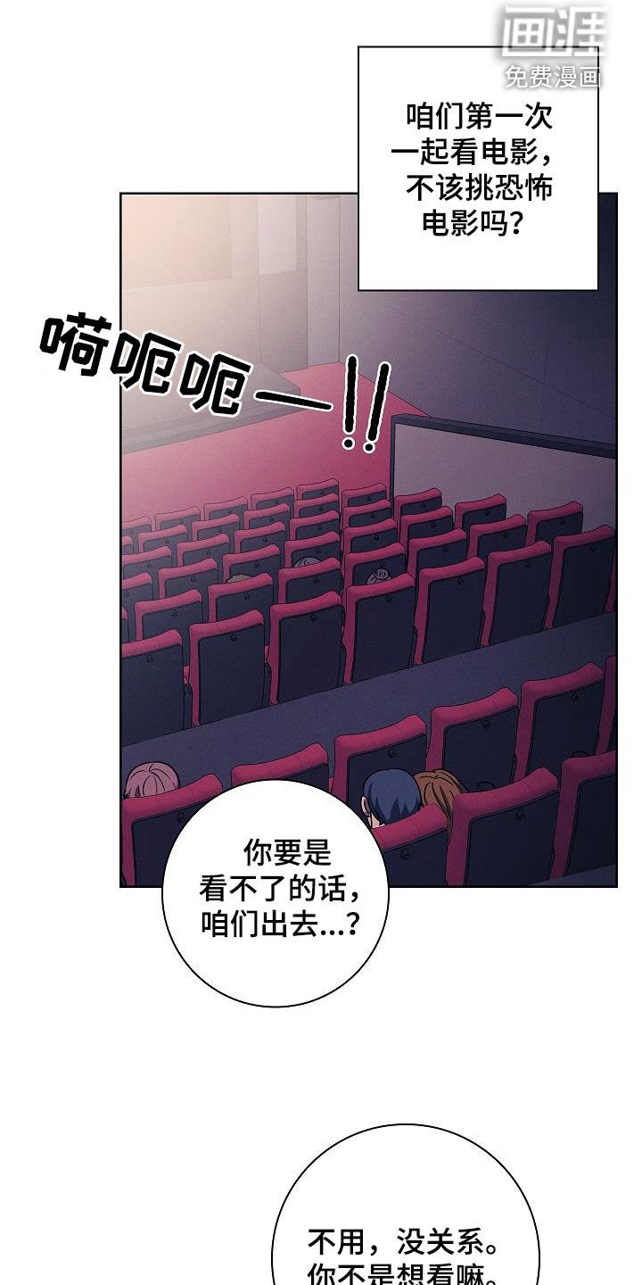 第71章：看电影