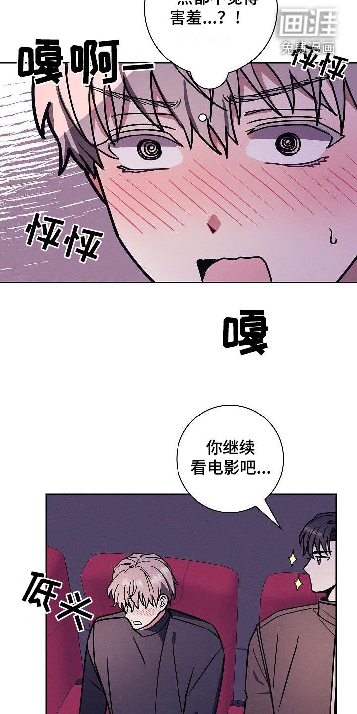 第71章：看电影