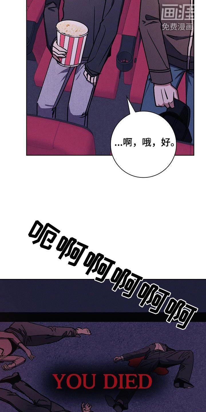 第71章：看电影