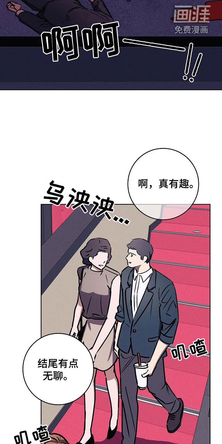 第71章：看电影