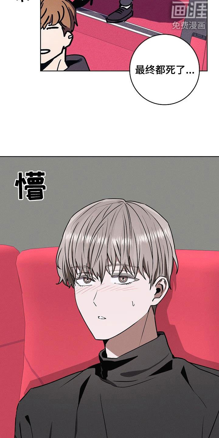 第71章：看电影