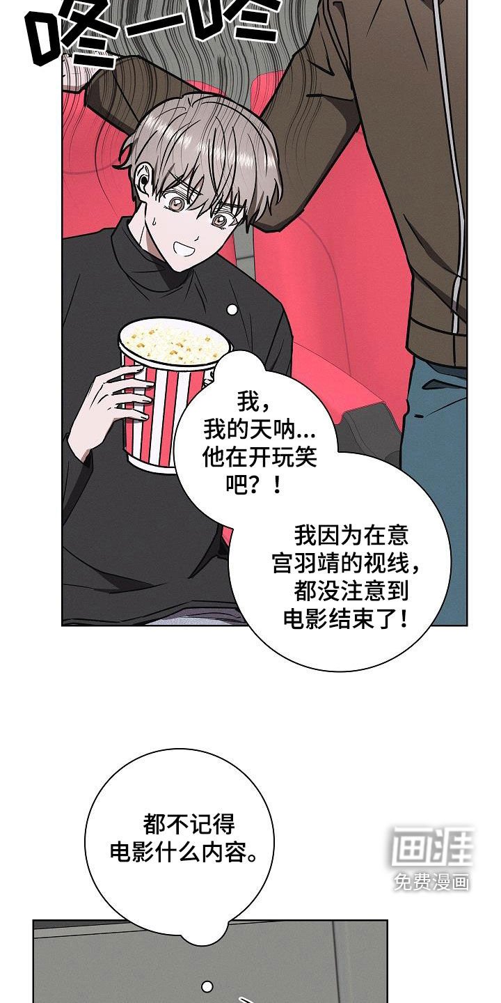 第72章：很着急